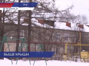 24 нарушения в содержании крыш выявили сотрудники Борского отдела ГЖИ во время очередного рейда